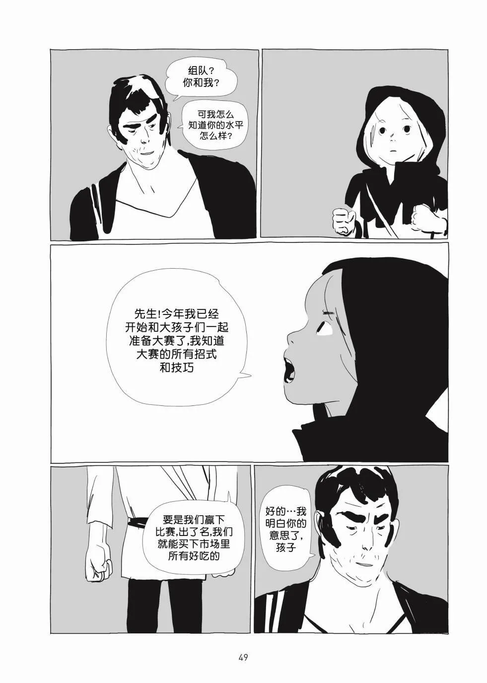 第01卷 第48页