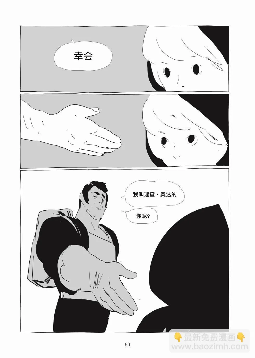 第01卷 第49页