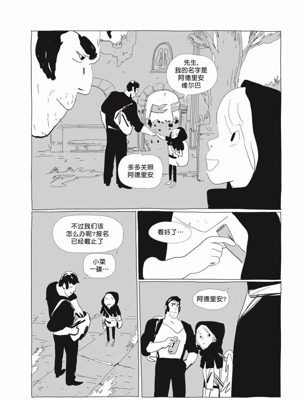 第01卷 第50页