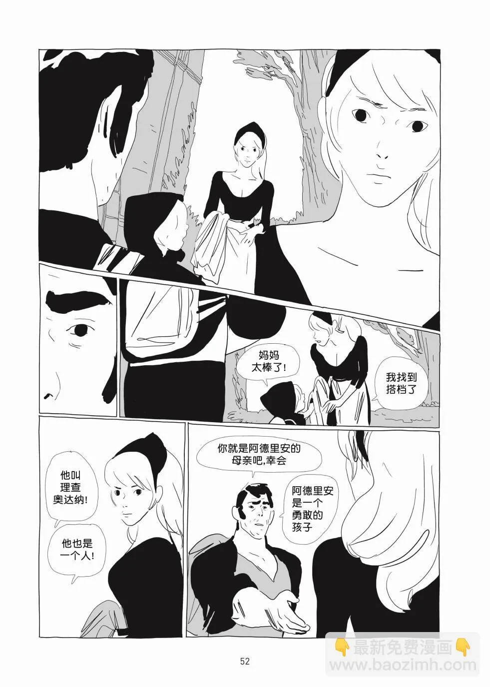 第01卷 第51页
