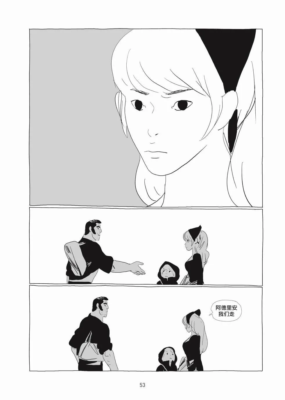 第01卷 第52页