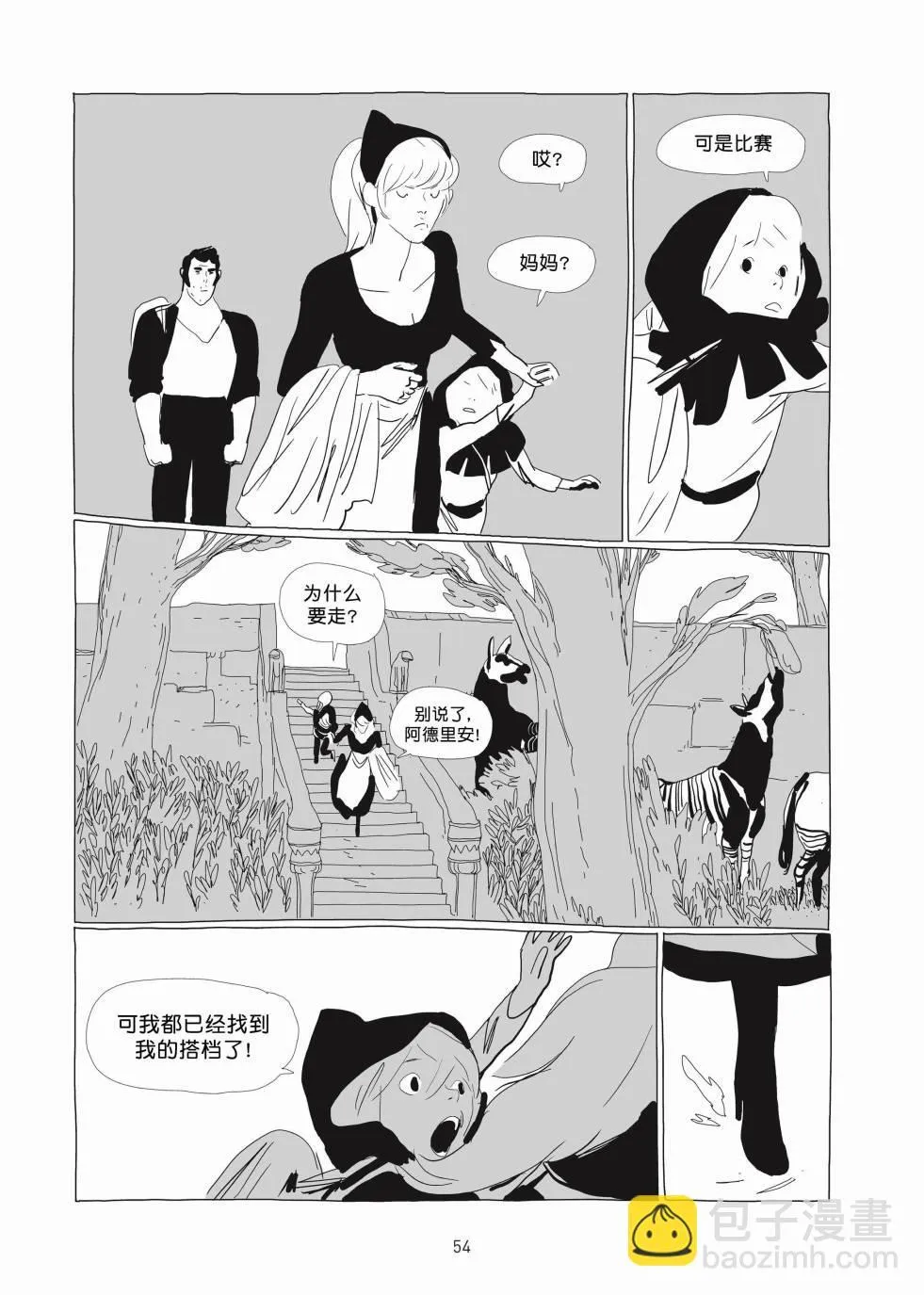 第01卷 第53页