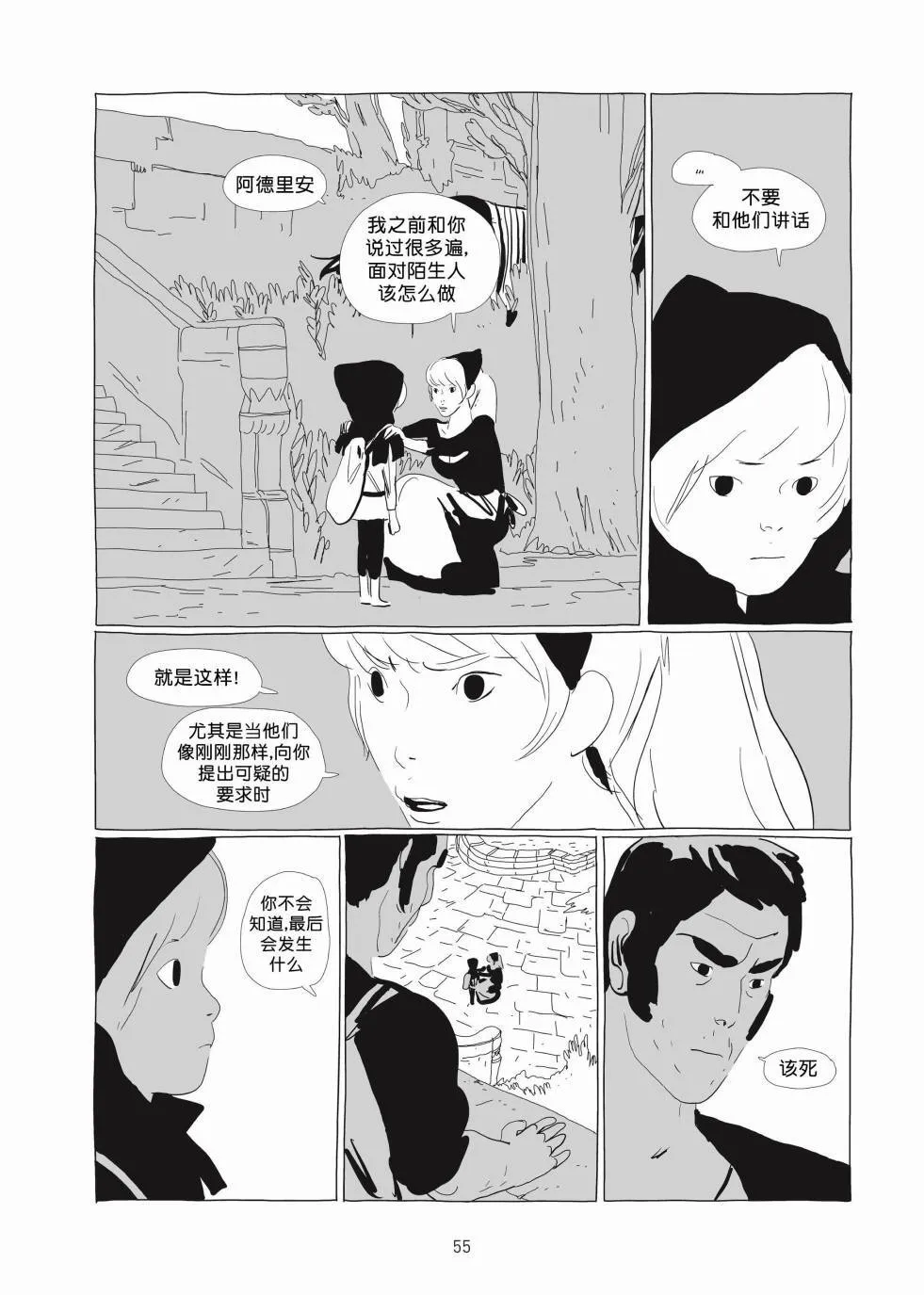 第01卷 第54页
