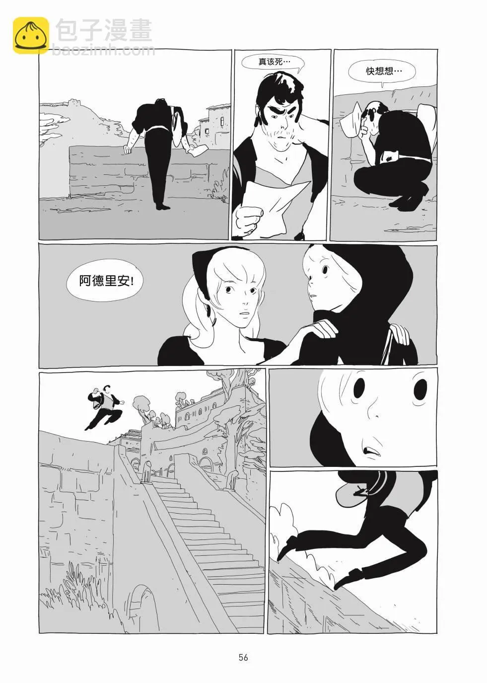 第01卷 第55页