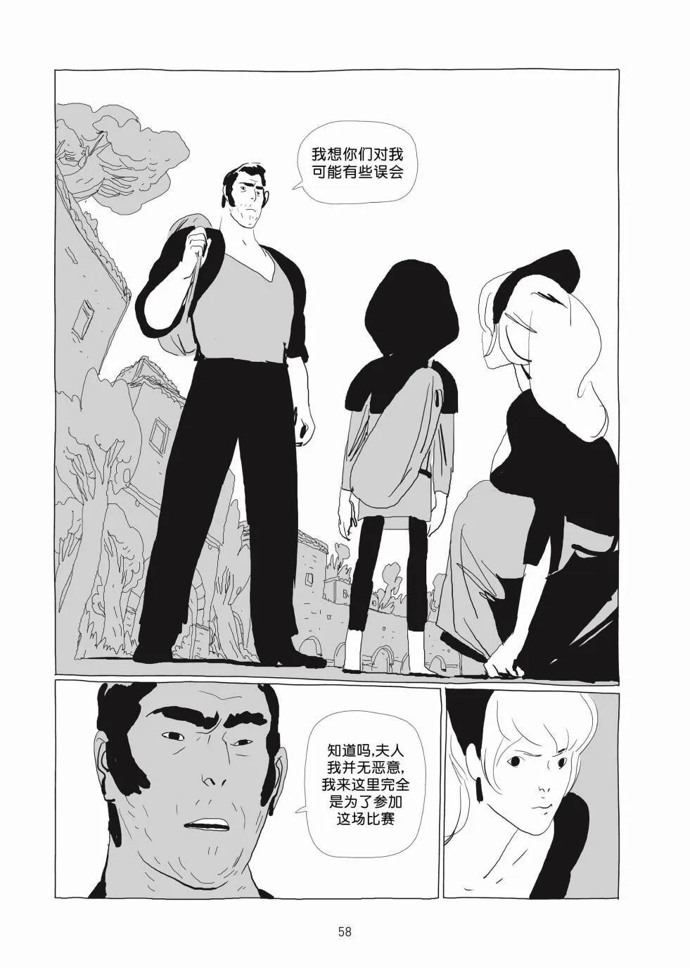 第01卷 第57页