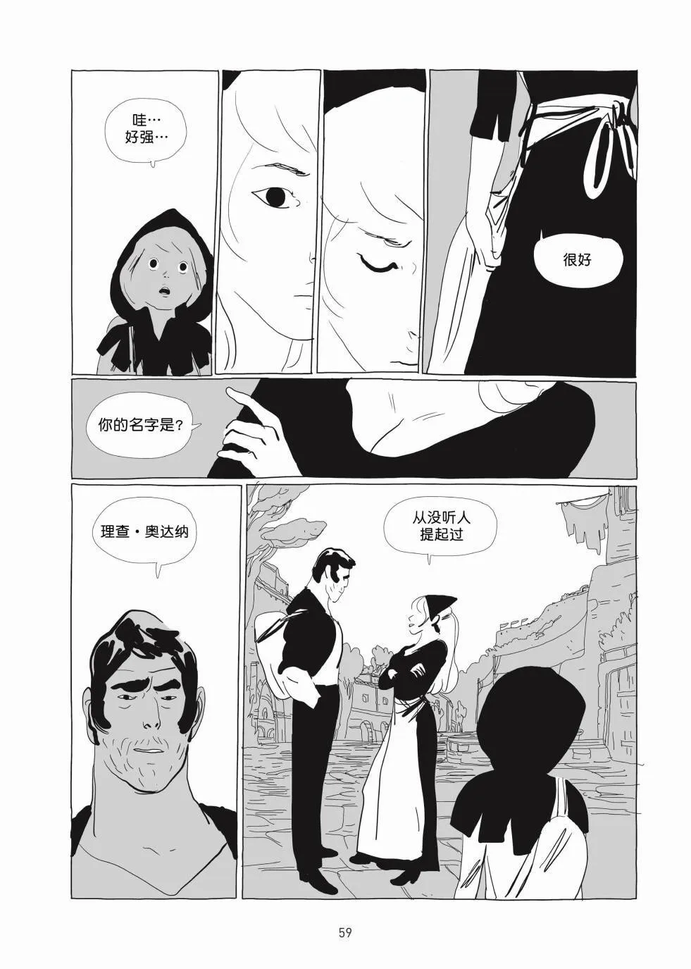 第01卷 第58页