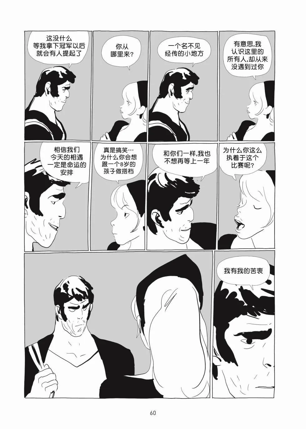 第01卷 第59页