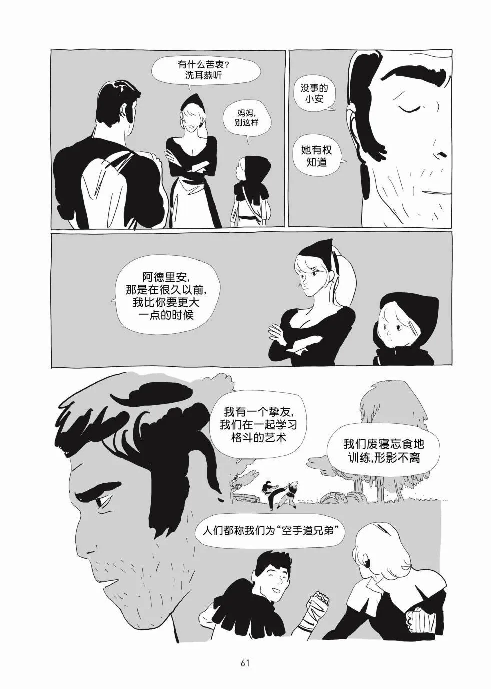 第01卷 第60页