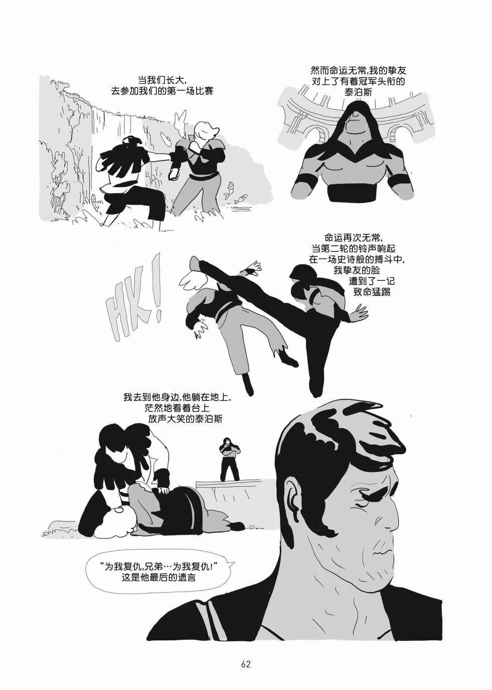 第01卷 第61页