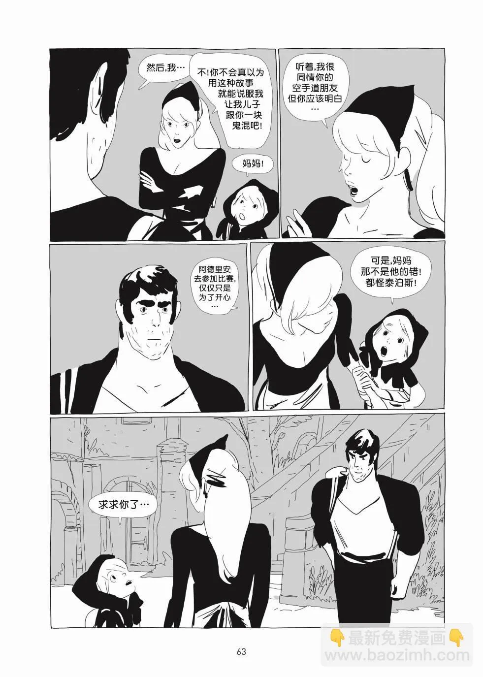 第01卷 第62页