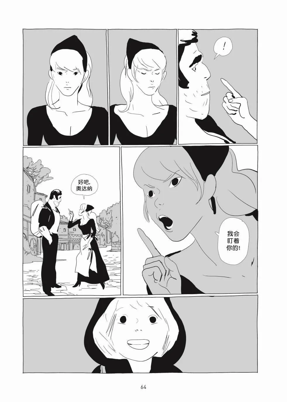 第01卷 第63页