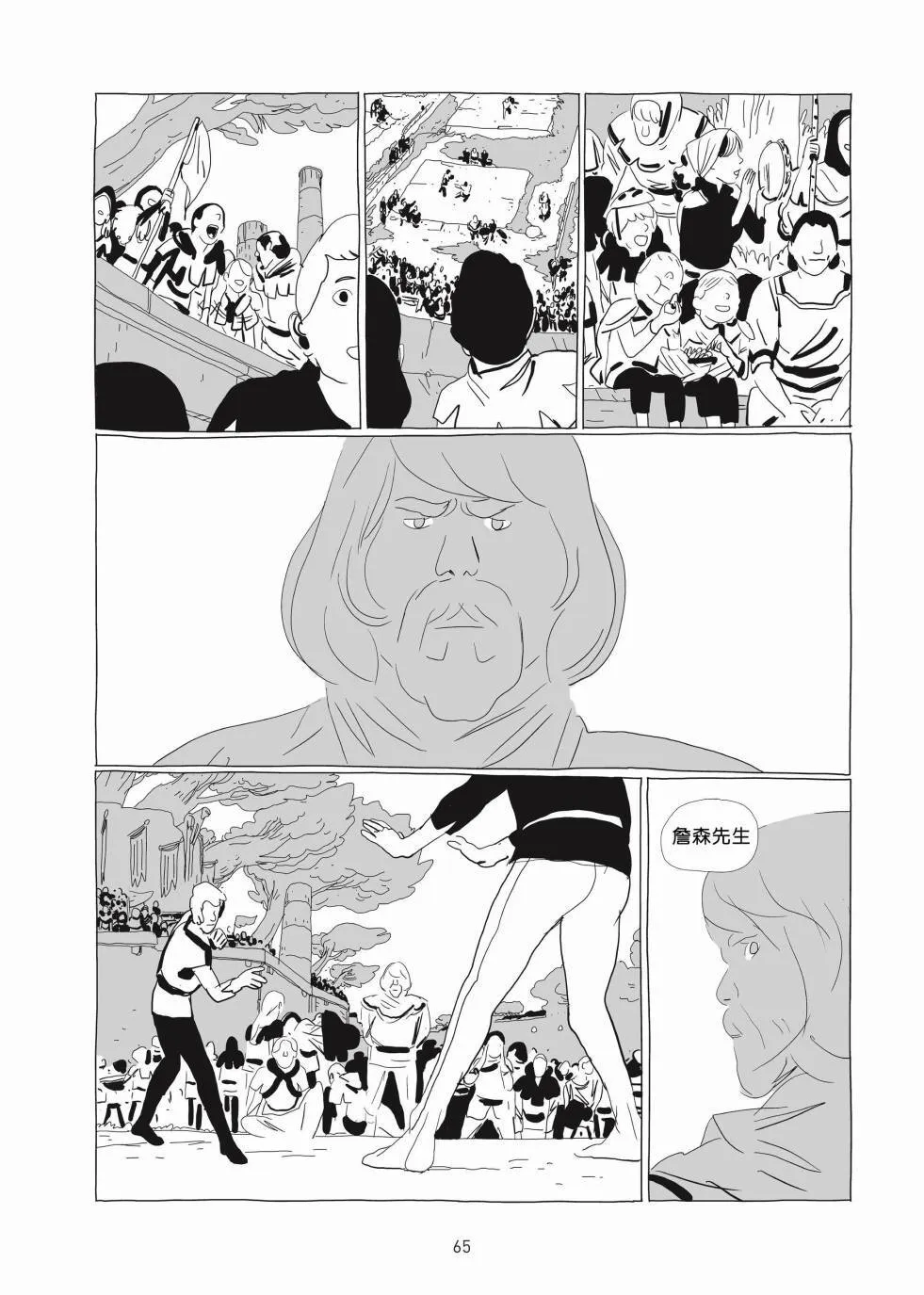 第01卷 第64页