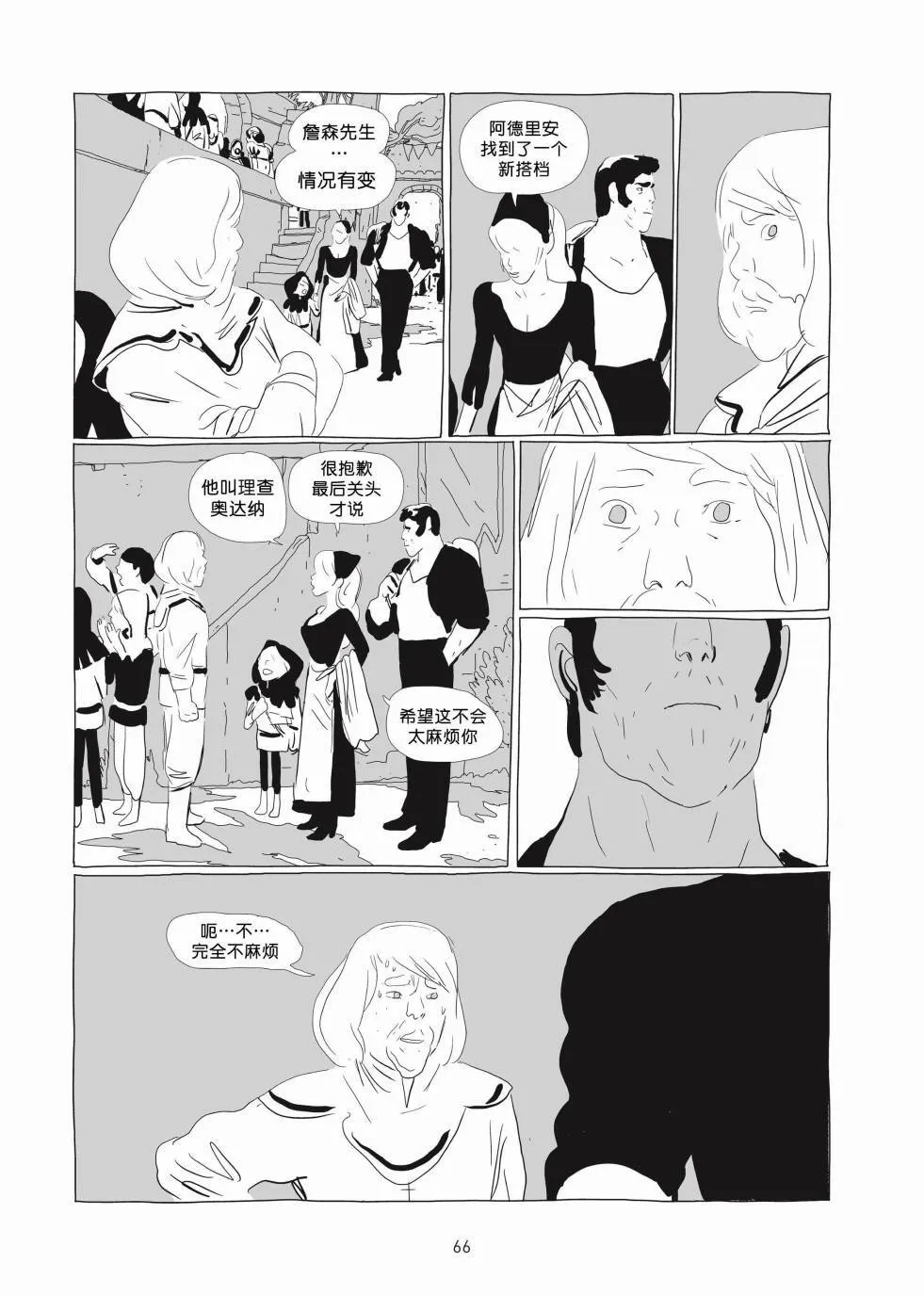 第01卷 第65页