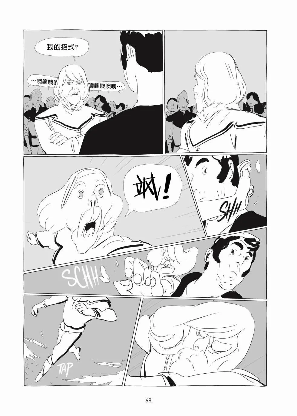 第01卷 第67页