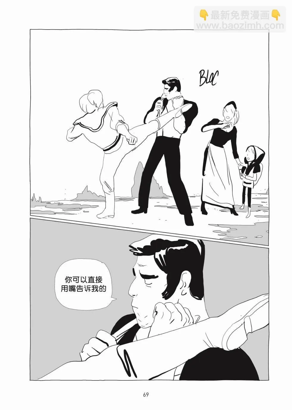 第01卷 第68页