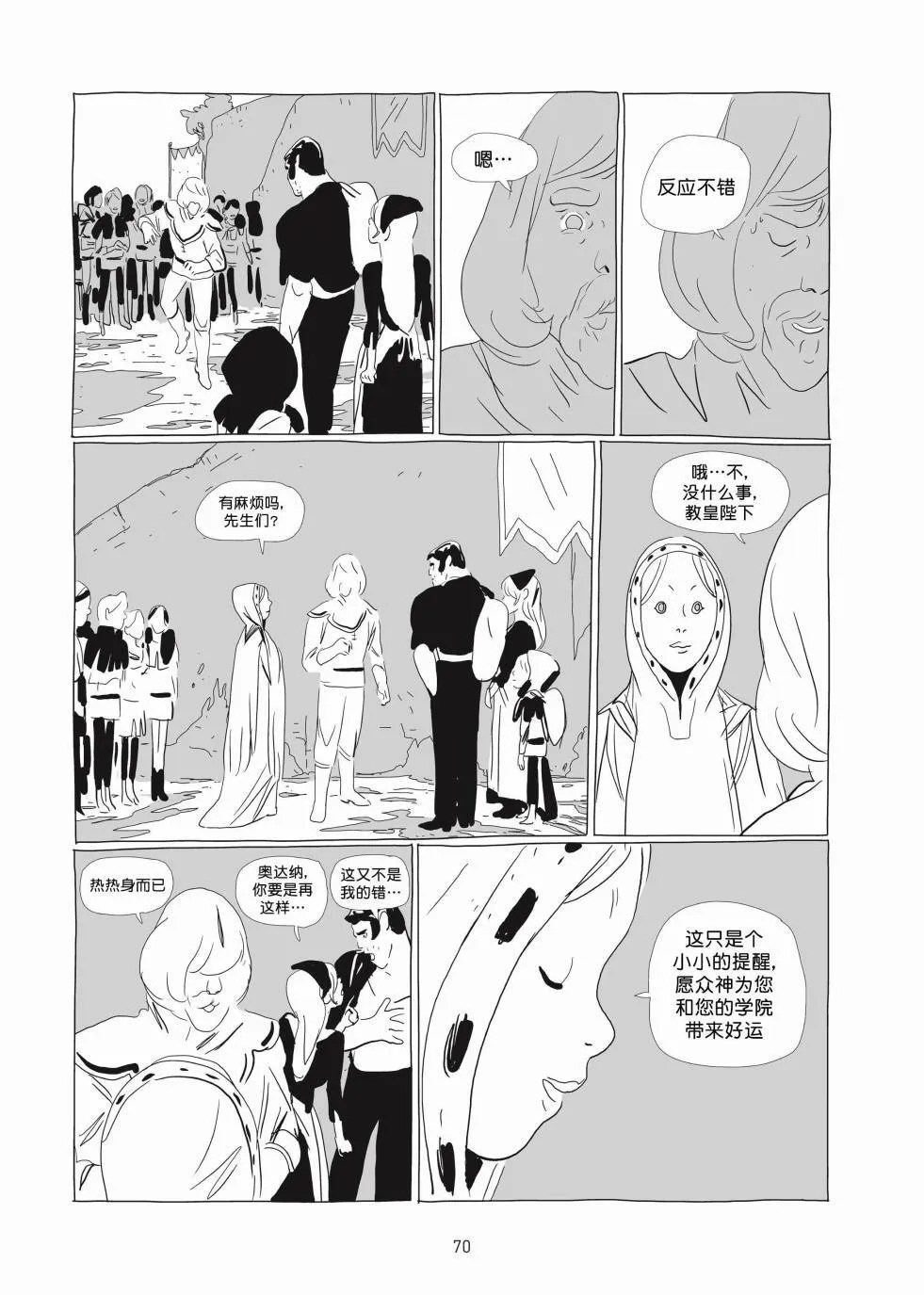 第01卷 第69页