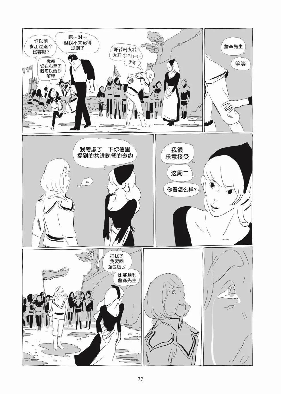 第01卷 第71页