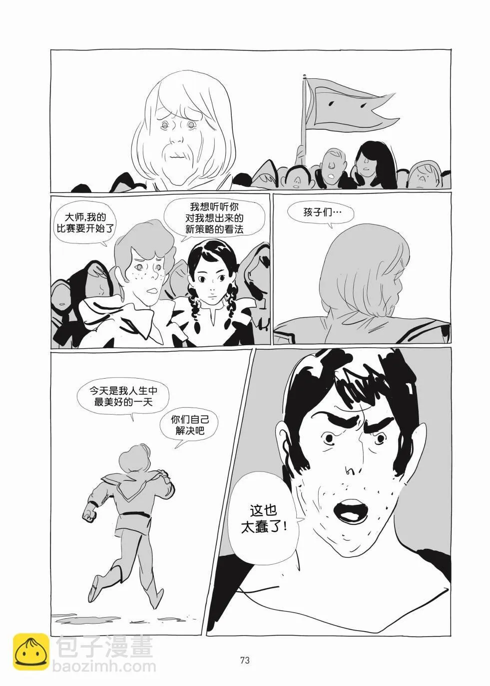 第01卷 第72页