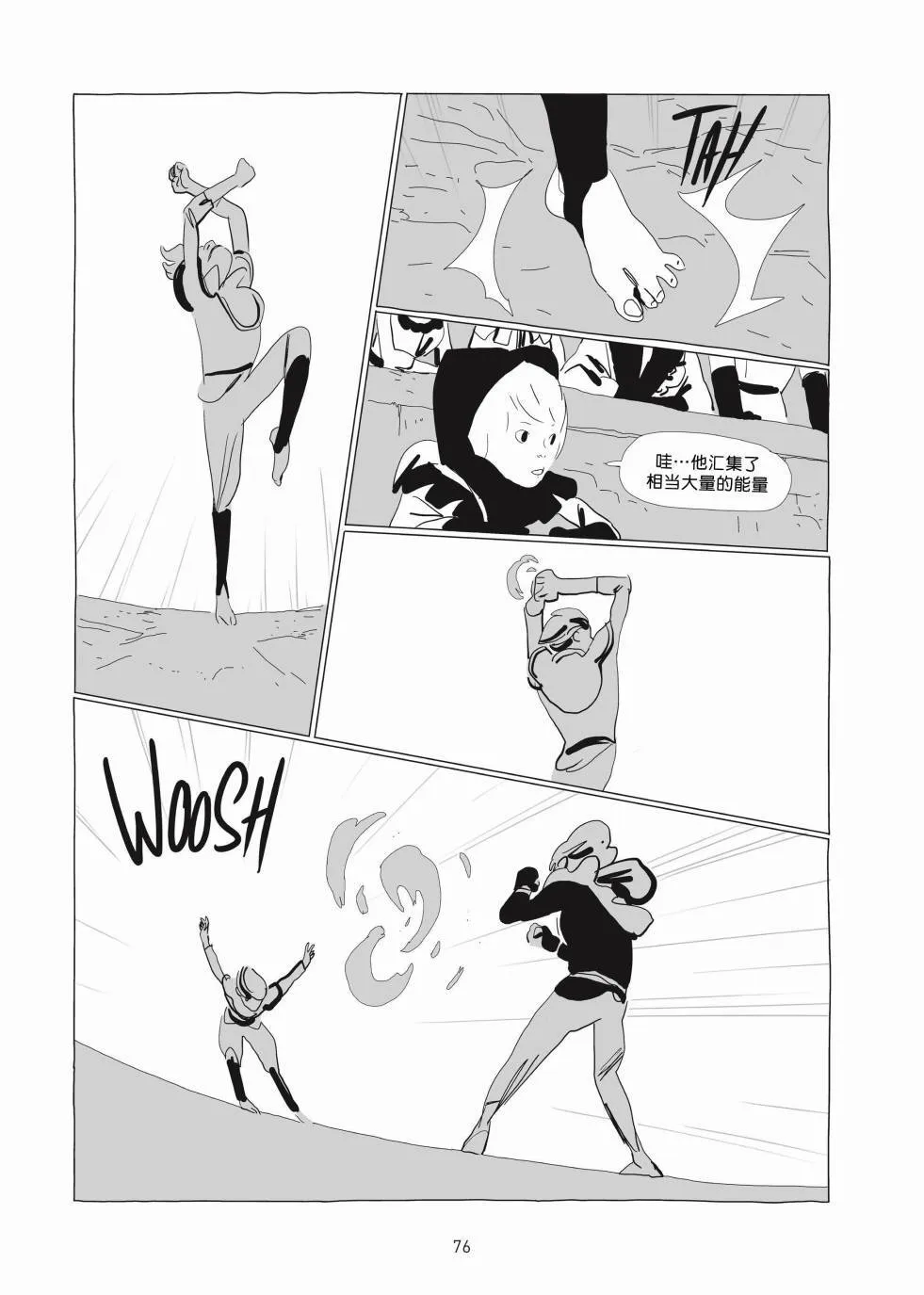 第01卷 第75页
