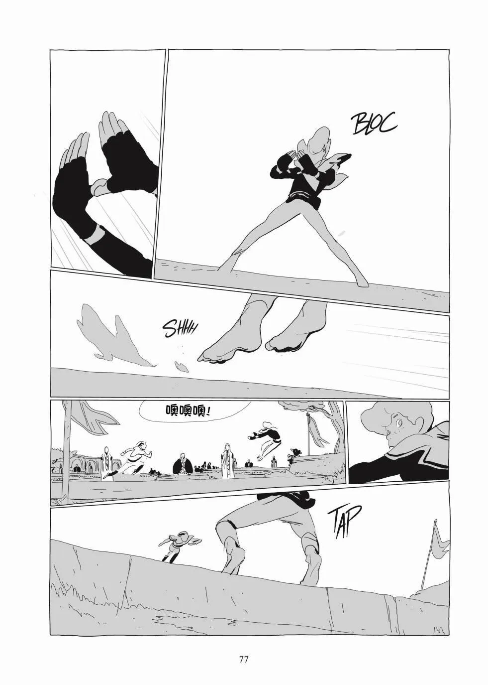 第01卷 第76页