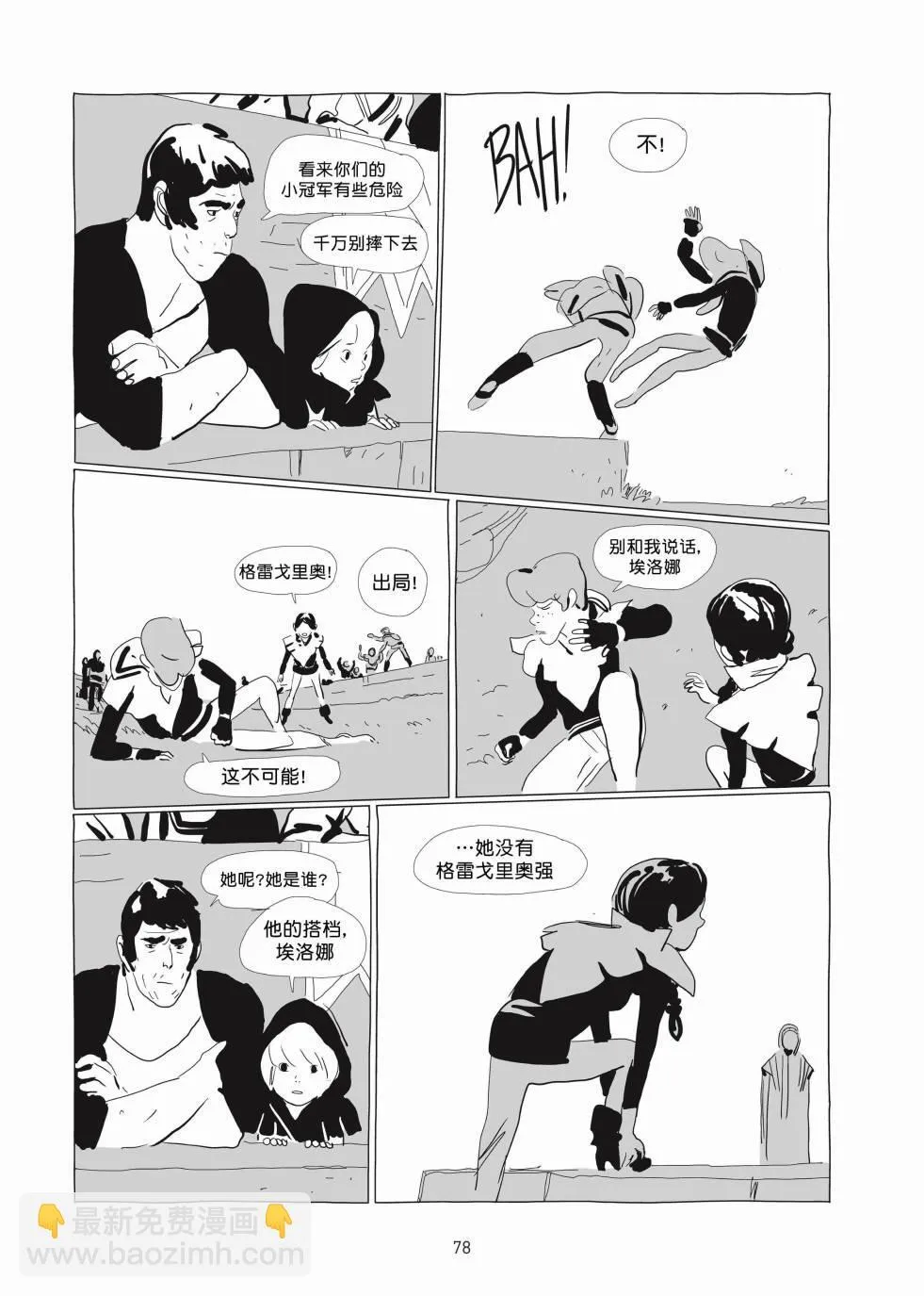 第01卷 第77页