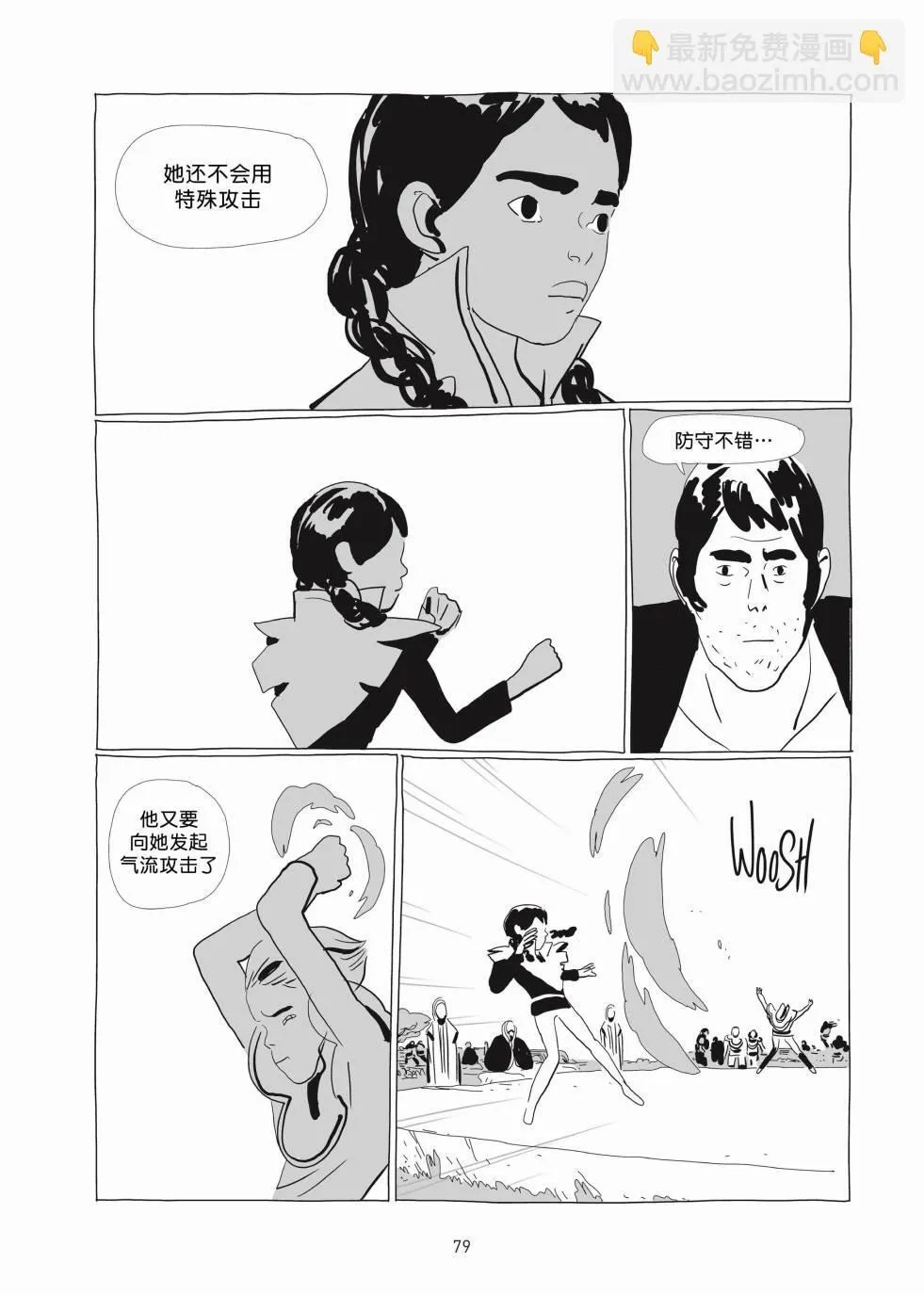 第01卷 第78页