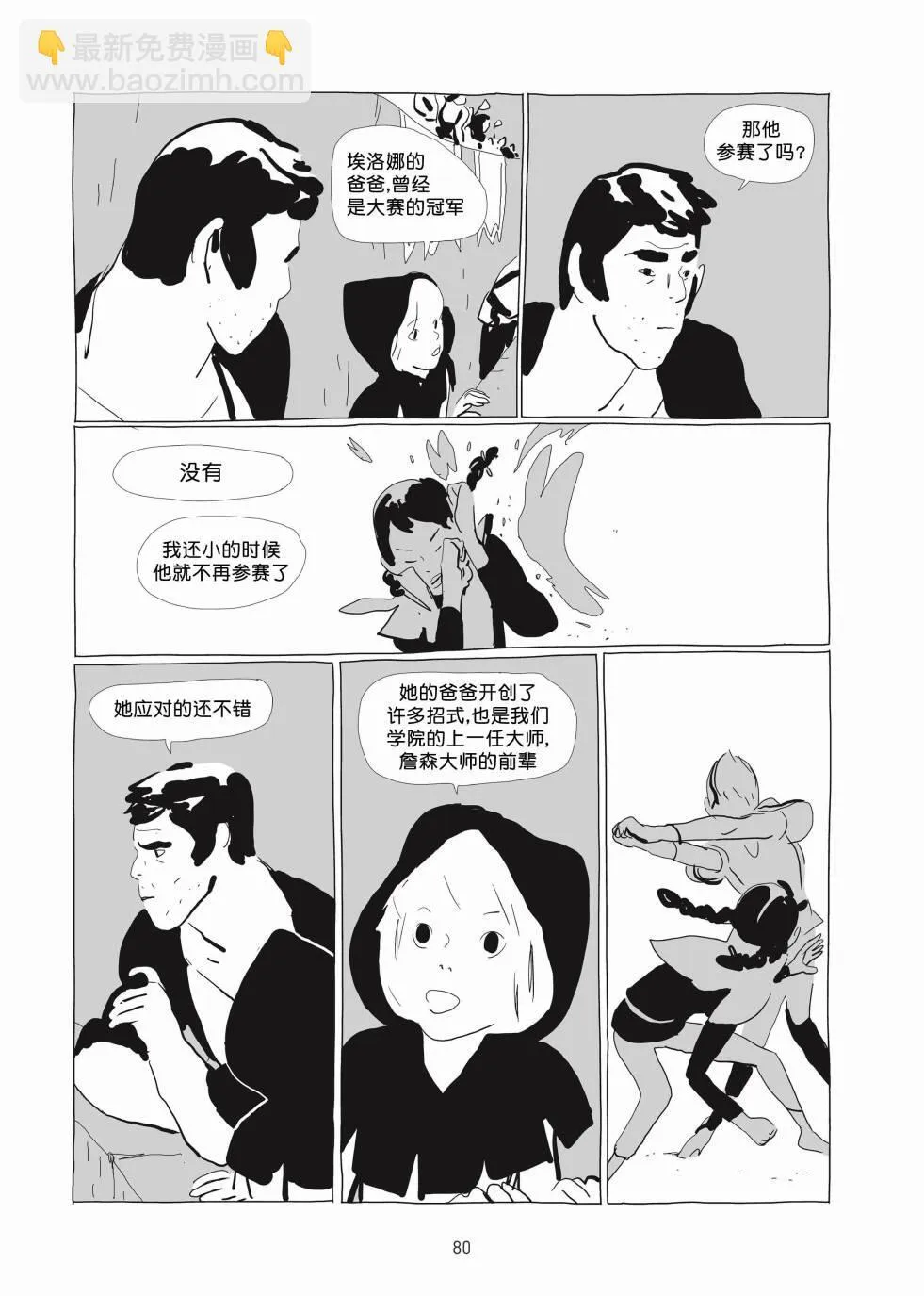 第01卷 第79页
