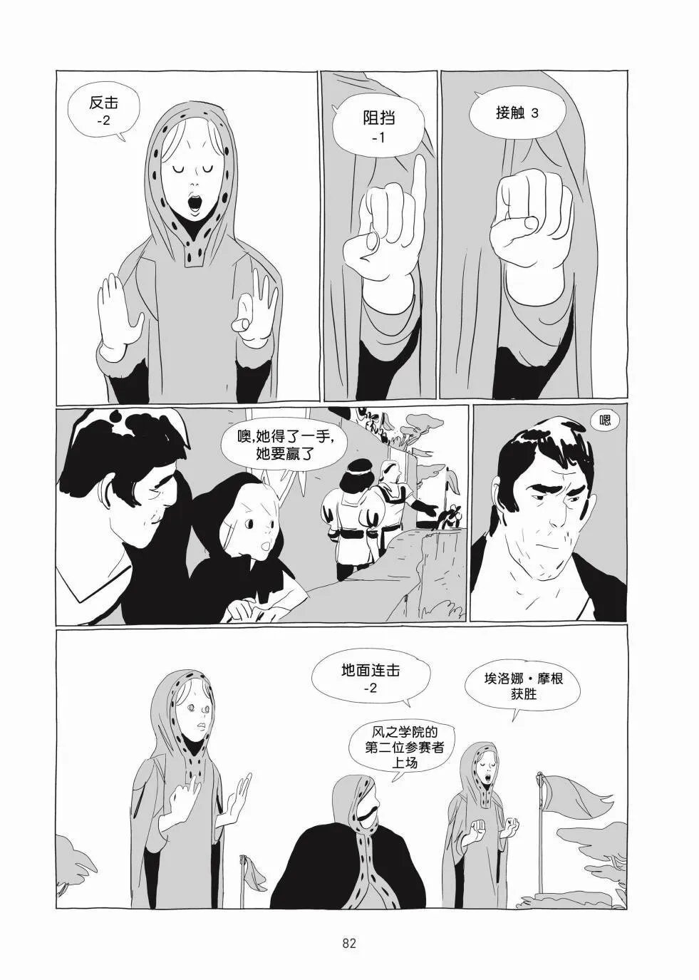 第01卷 第81页