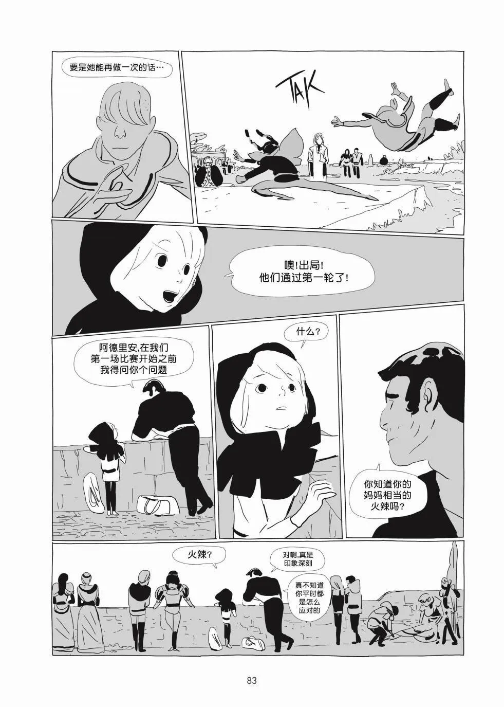 第01卷 第82页