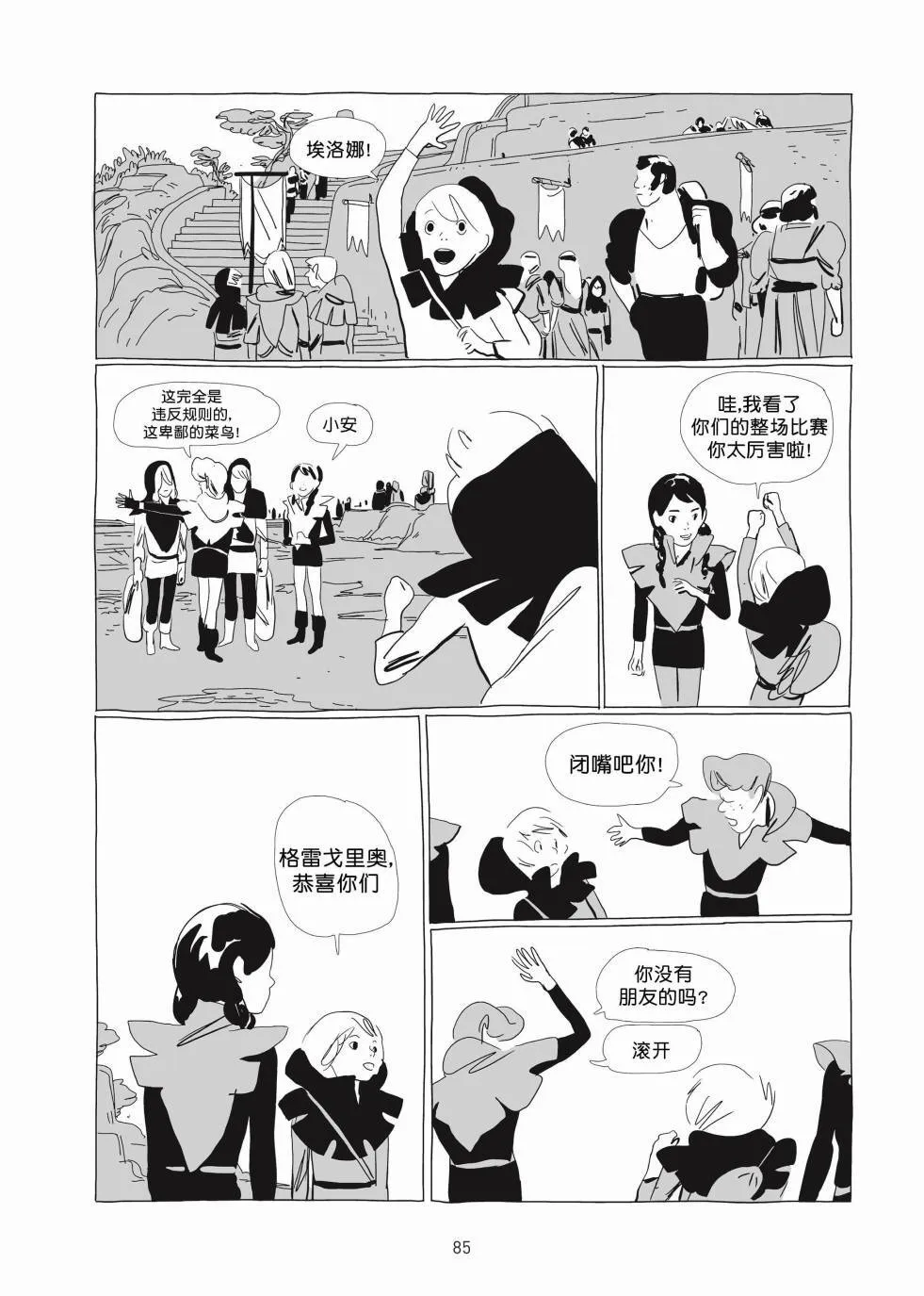 第01卷 第84页