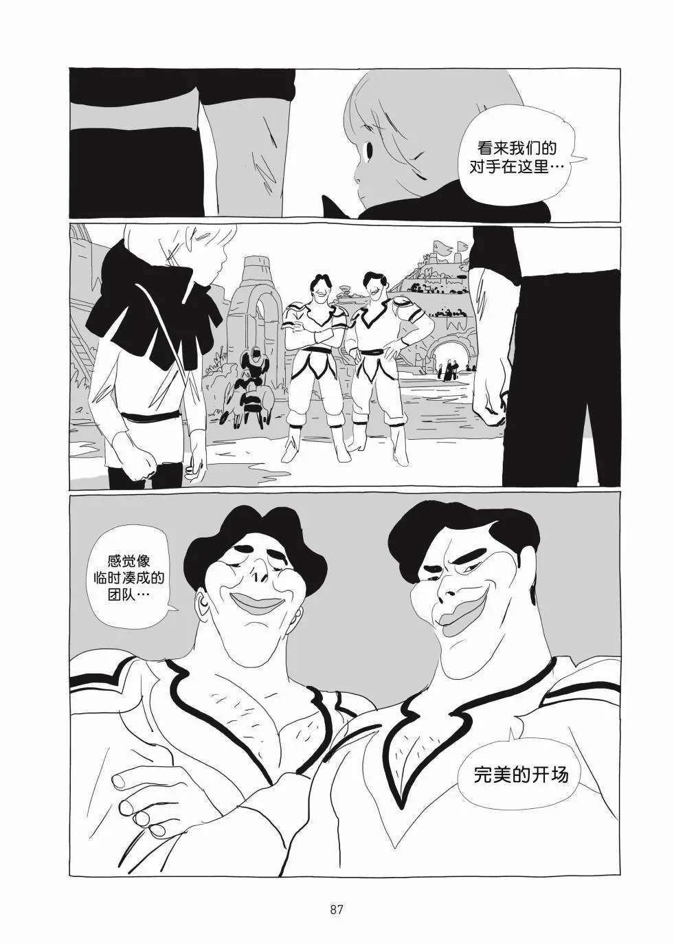 第01卷 第86页
