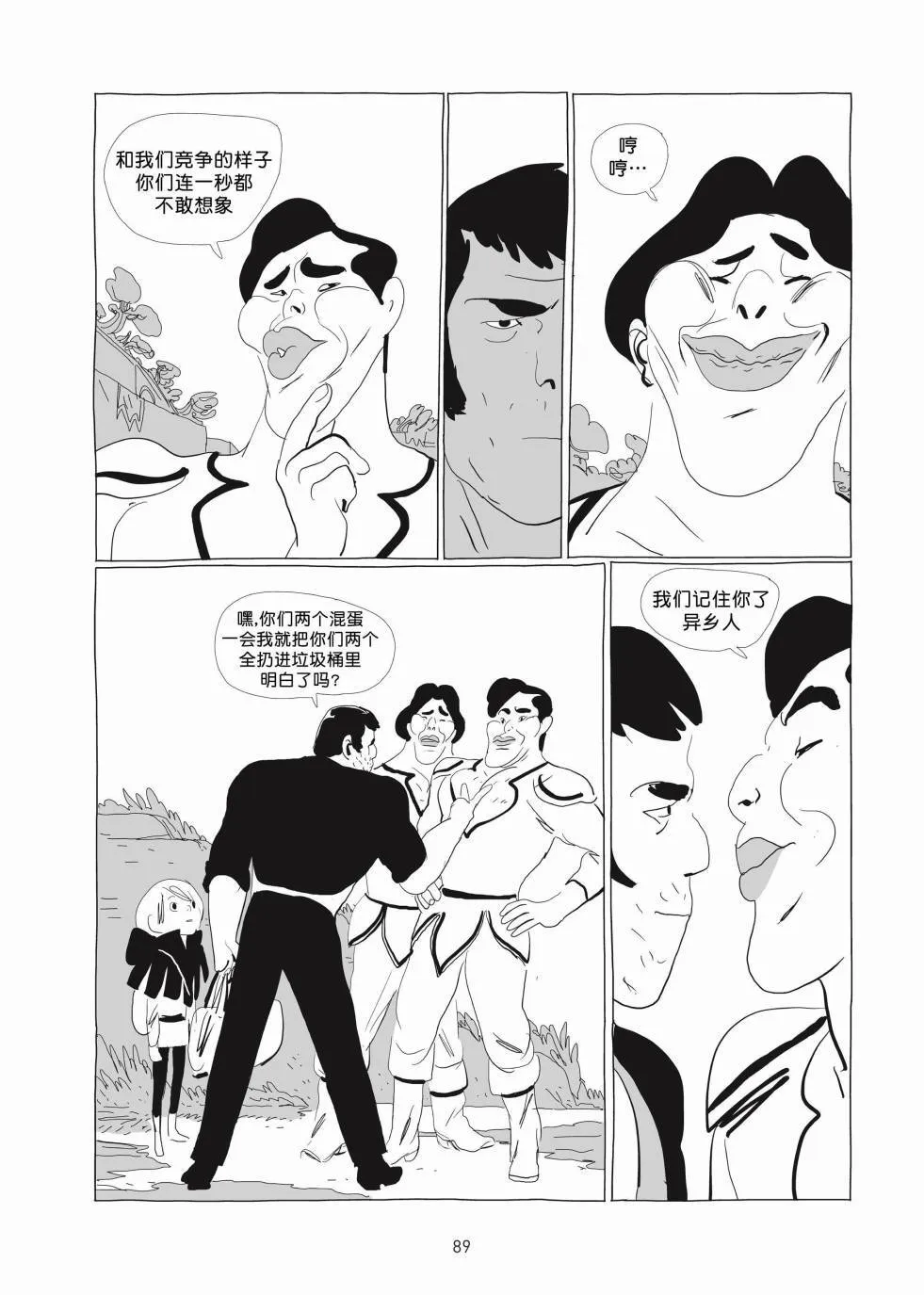 第01卷 第88页