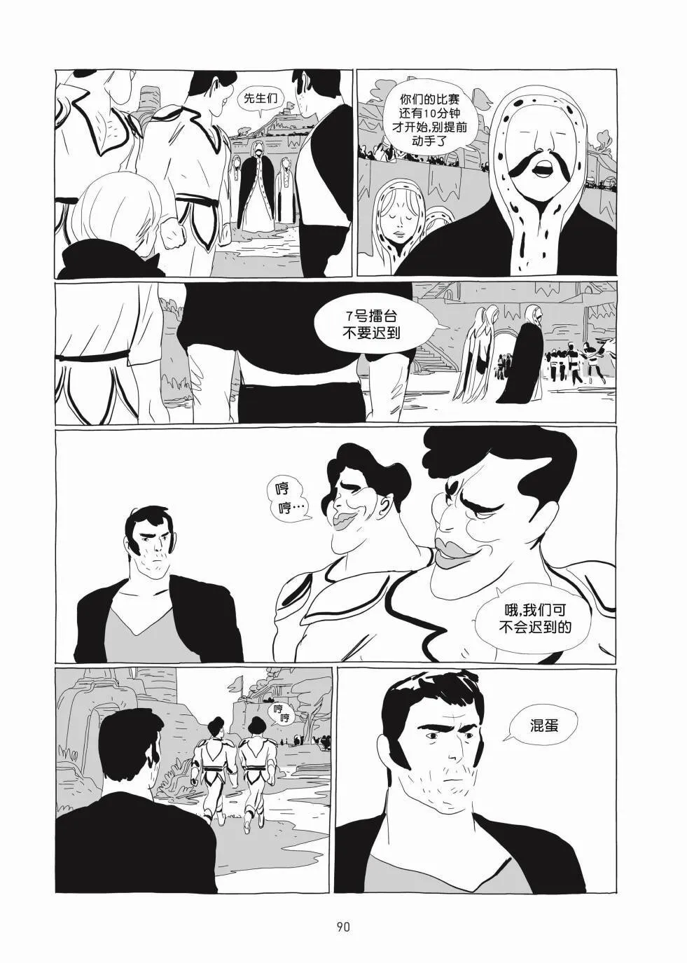第01卷 第89页