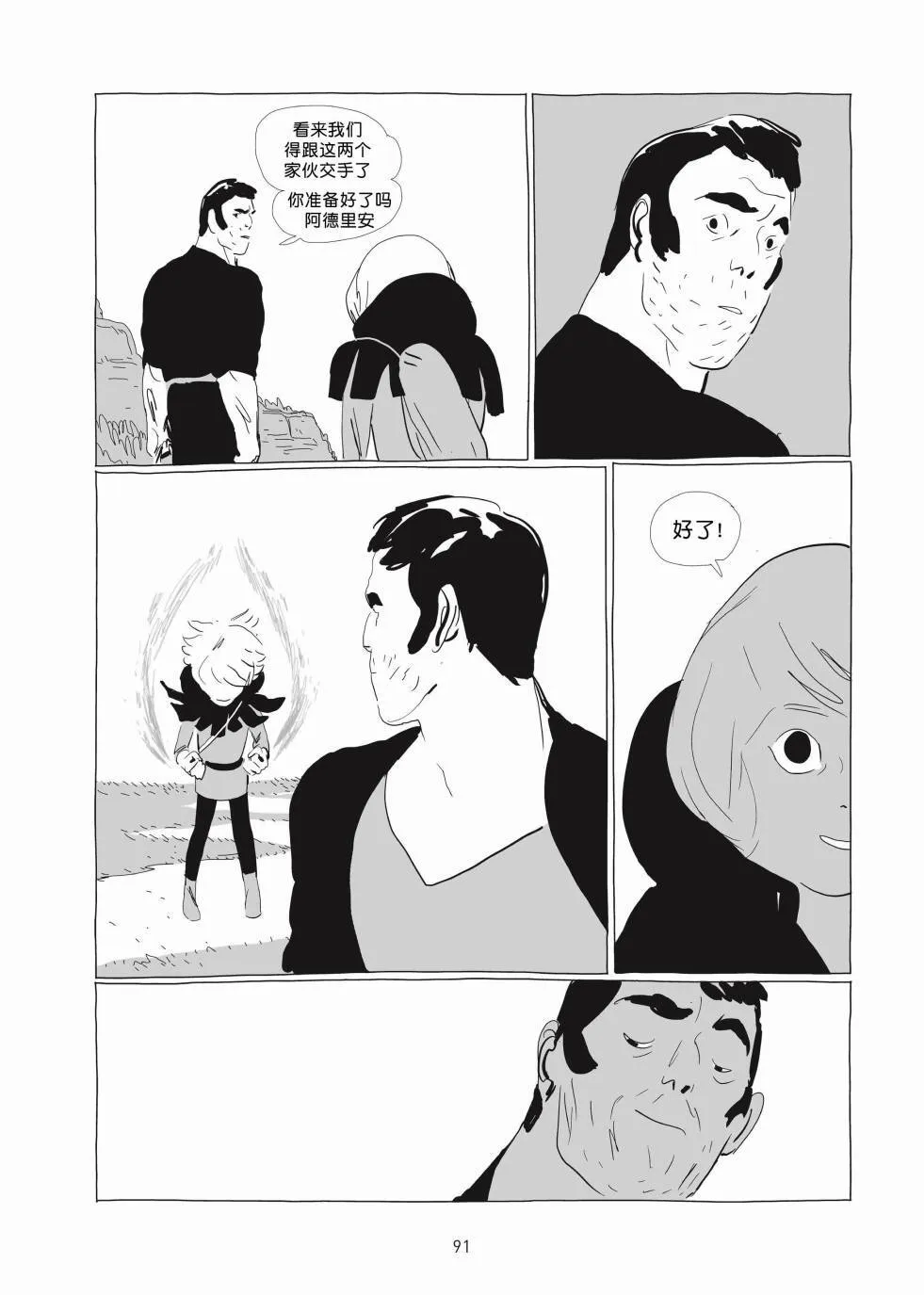 第01卷 第90页