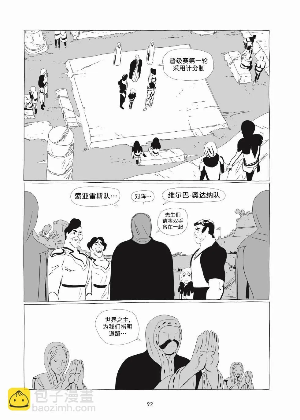 第01卷 第91页