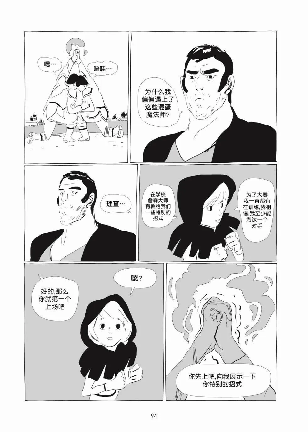 第01卷 第93页