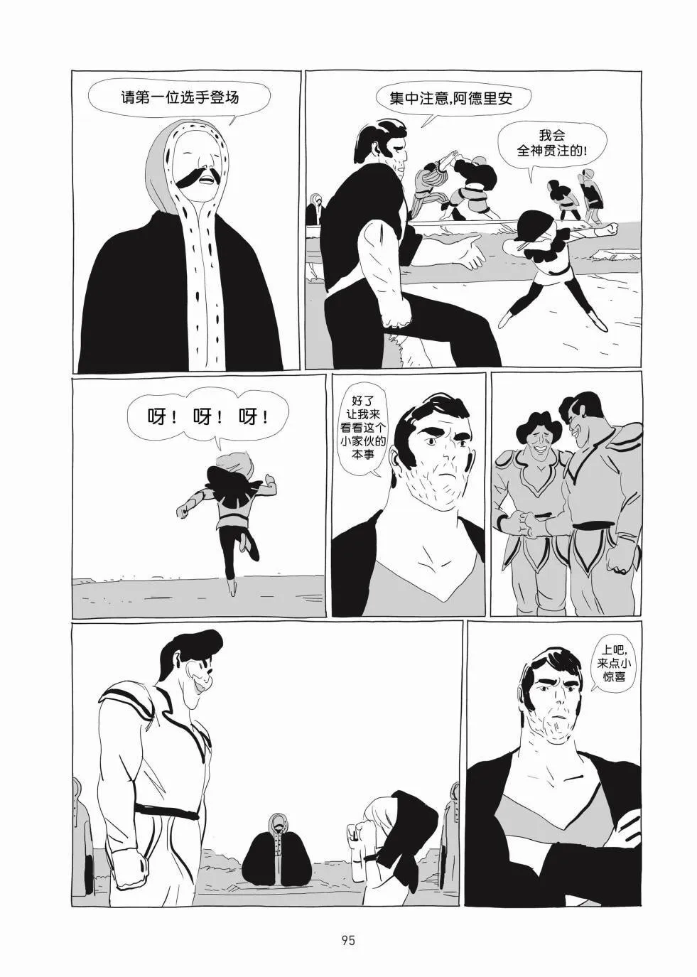 第01卷 第94页