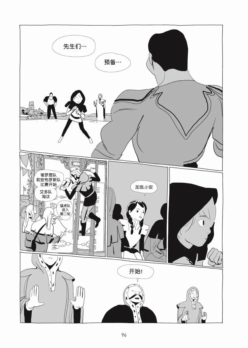 第01卷 第95页