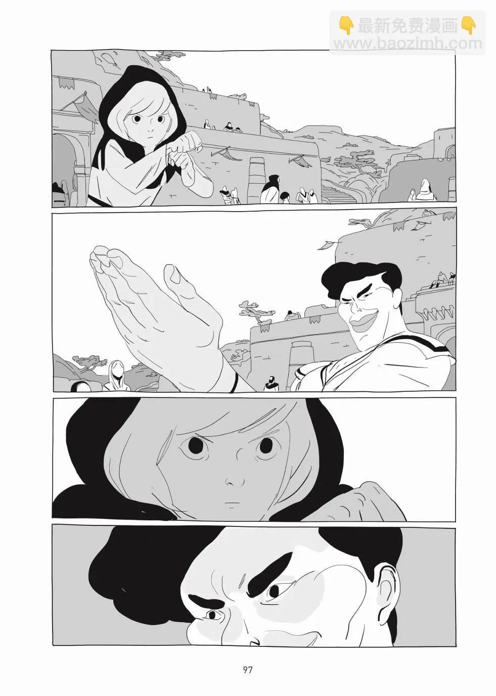 第01卷 第96页