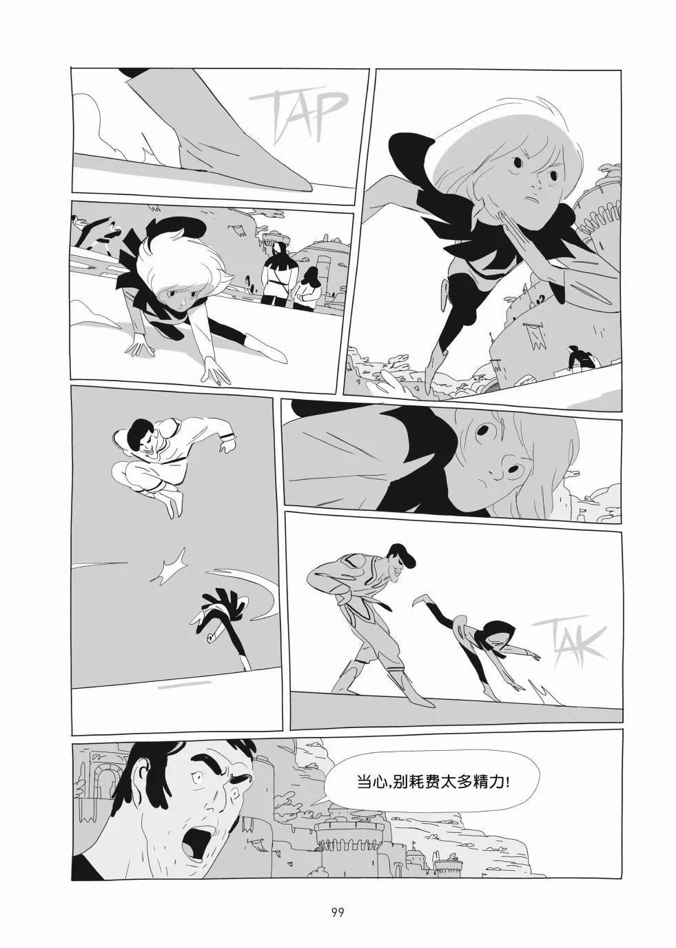 第01卷 第98页