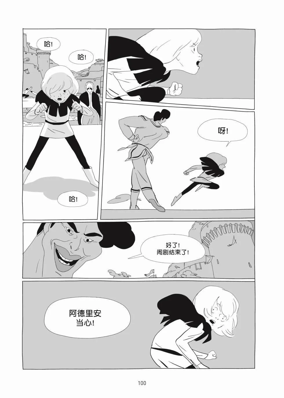 第01卷 第99页