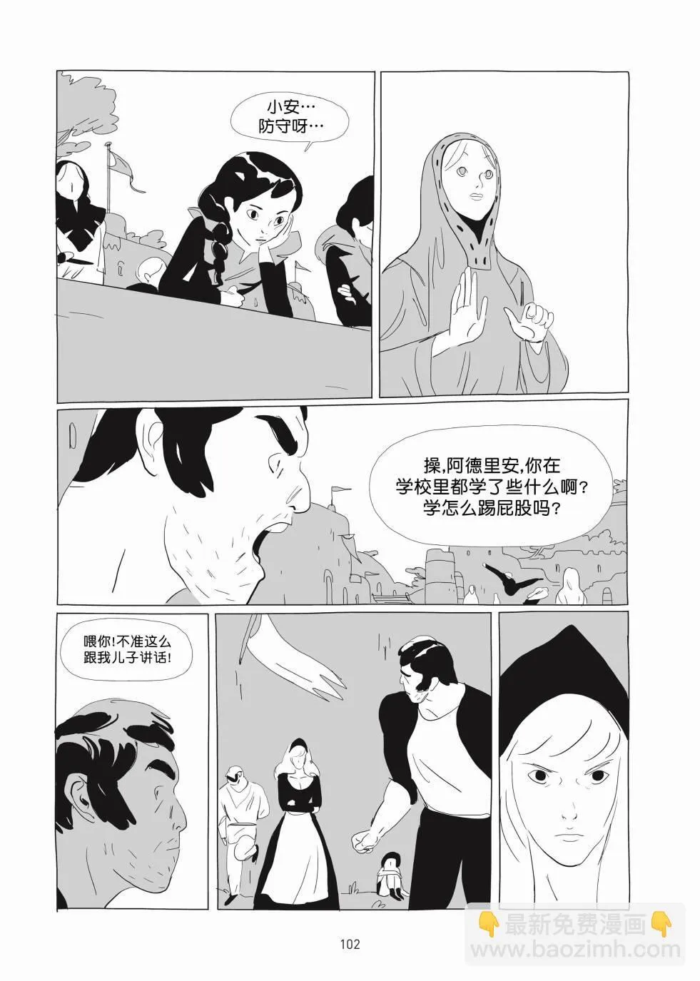 第01卷 第101页
