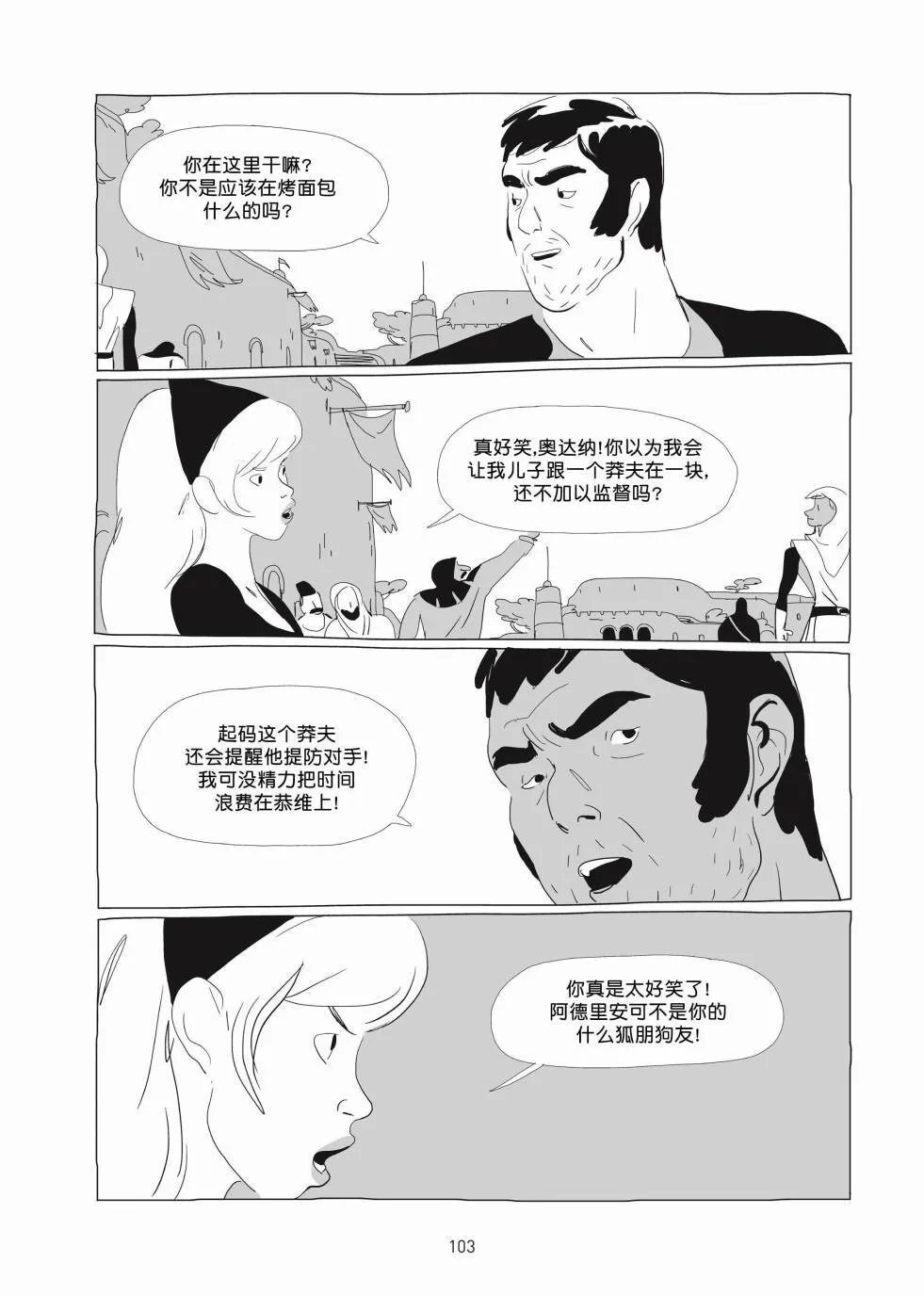 第01卷 第102页
