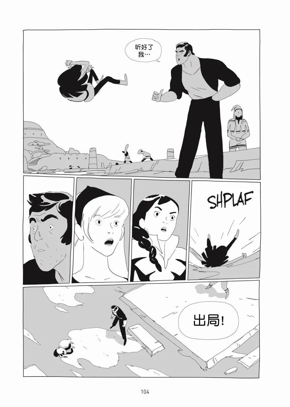第01卷 第103页