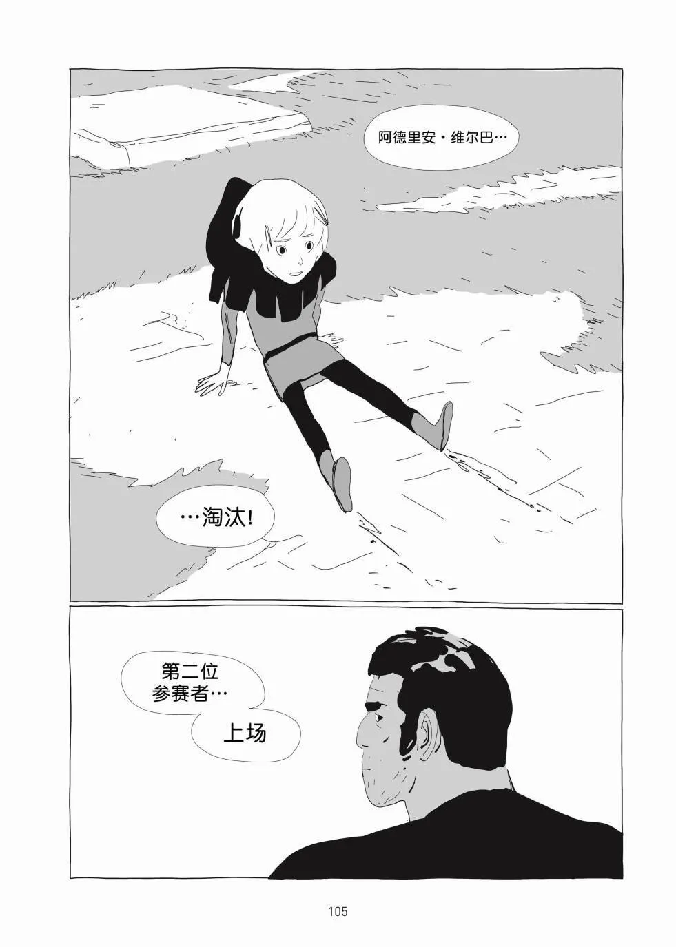 第01卷 第104页