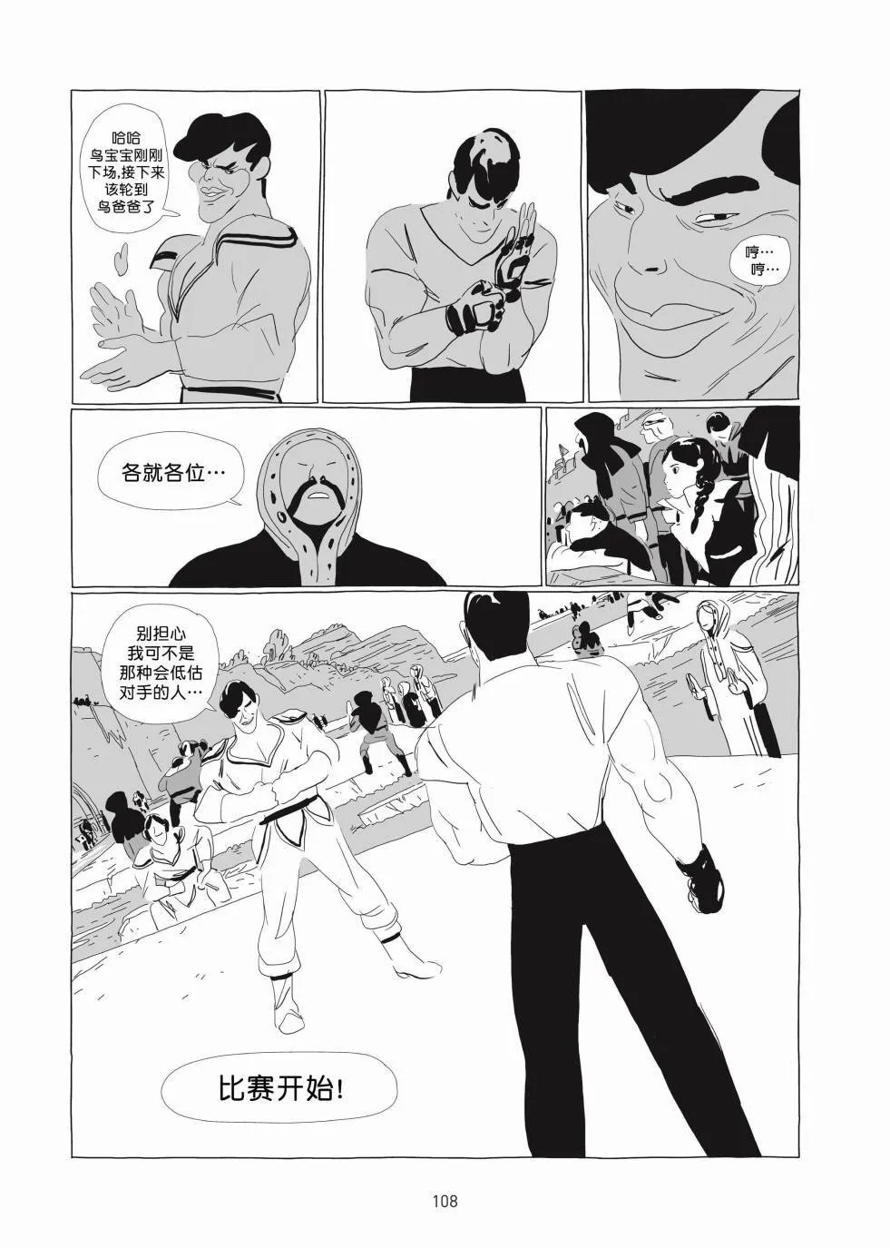 第01卷 第107页