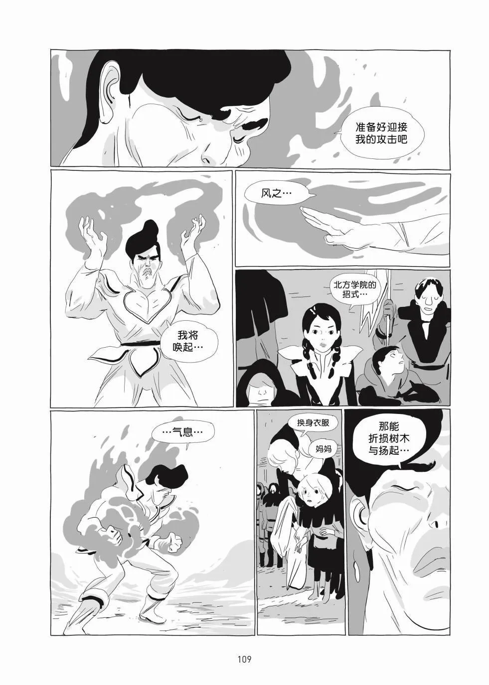 第01卷 第108页