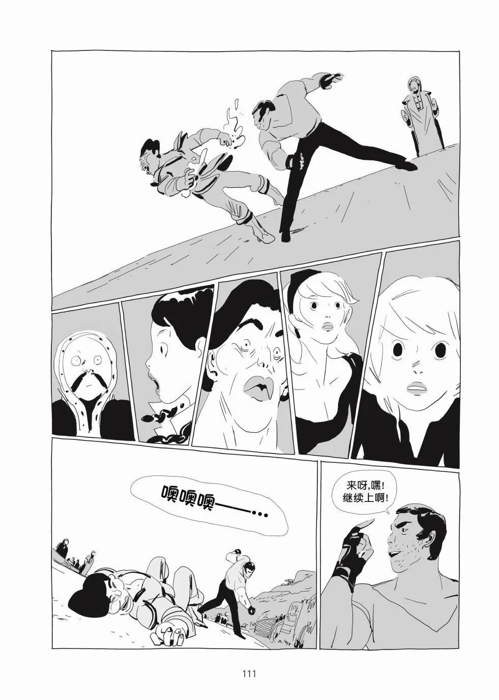 第01卷 第110页