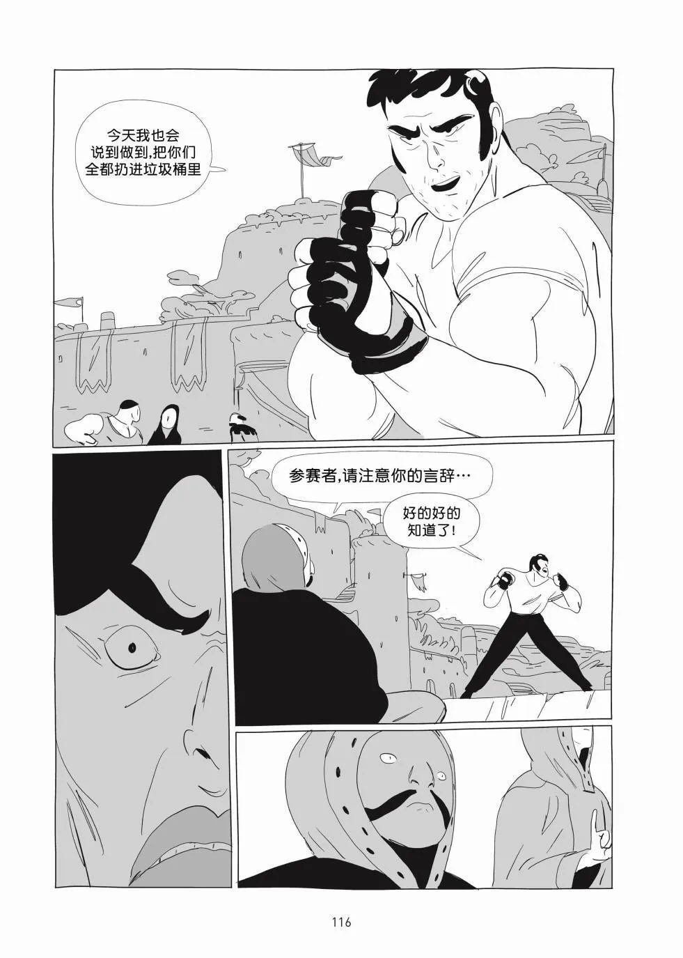 第01卷 第115页