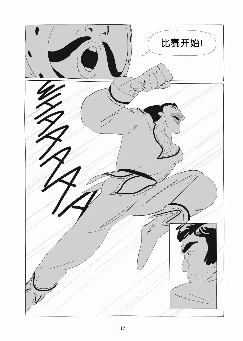 第01卷 第116页